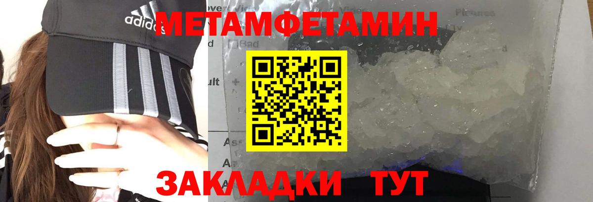 Amphetamine 98% Тавда