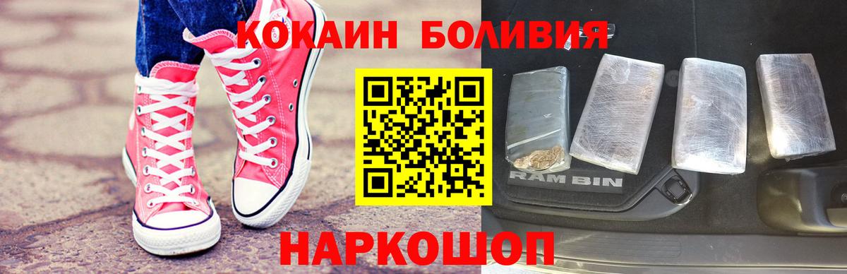 КОКАИН 97% Тавда