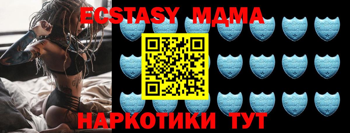 ЭКСТАЗИ Punisher  Вход с VPN  купить  цена  Тавда  Ecstasy 