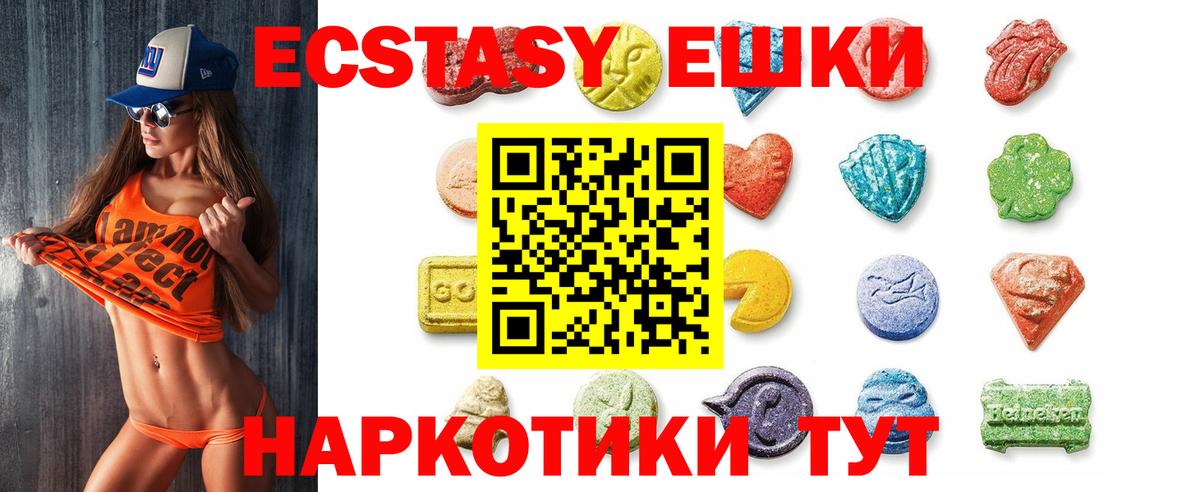 Экстази louis Vuitton Тавда