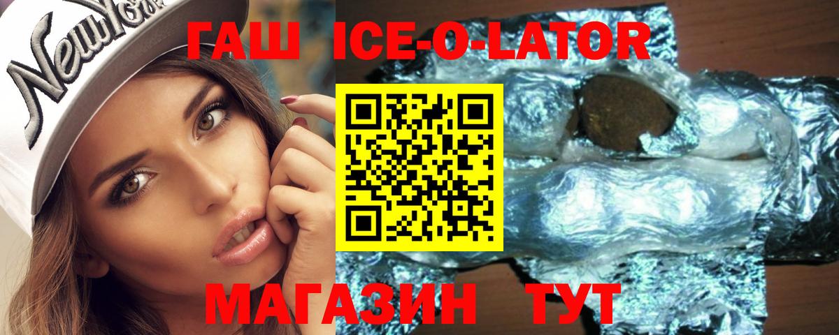 Гашиш hashish Тавда