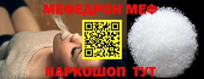 бутират Волжск