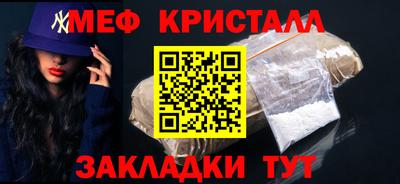 крисы Волжский
