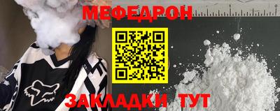 ALPHA-PVP Волгодонск