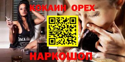 бутират Волжск