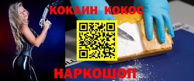 мяу мяу мука Будённовск