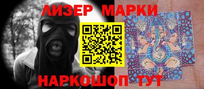 ALPHA-PVP Волгодонск