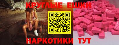 ALPHA-PVP Волгодонск