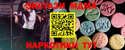 бутират Волжск