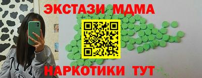крисы Волжский