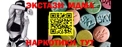 бутират Волжск
