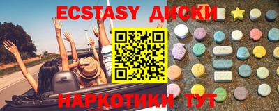 бутират Волжск