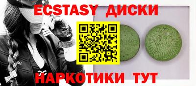 ALPHA-PVP Волгодонск