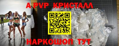 крисы Волжский