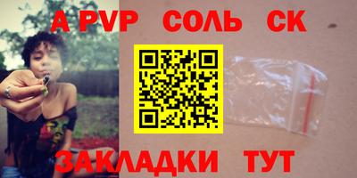 крисы Волжский