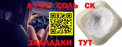 бутират Волжск