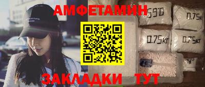 бутират Волжск
