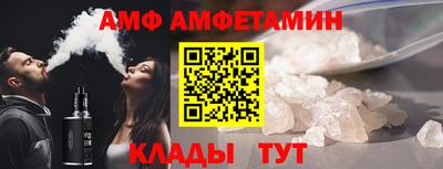 бутират Волжск
