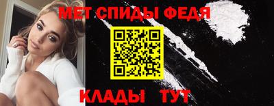 ALPHA-PVP Волгодонск