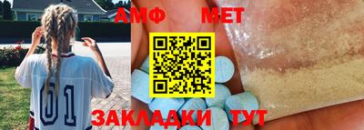 бутират Волжск