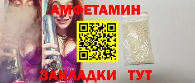 ALPHA-PVP Волгодонск