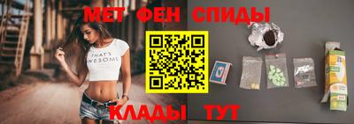 ALPHA-PVP Волгодонск