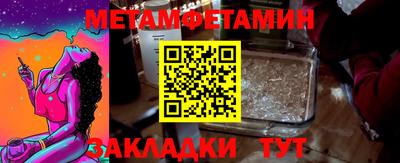 крисы Волжский