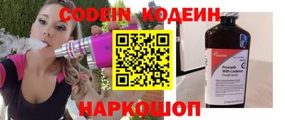 ALPHA-PVP Волгодонск