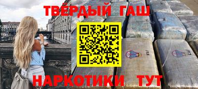 бутират Волжск