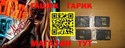 бутират Волжск