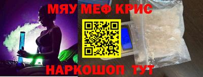 ALPHA-PVP Волгодонск