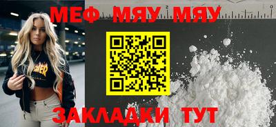 ALPHA-PVP Волгодонск