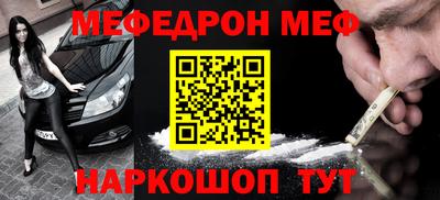 ALPHA-PVP Волгодонск