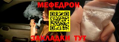 бутират Волжск