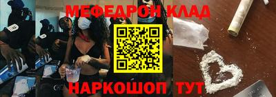 ALPHA-PVP Волгодонск