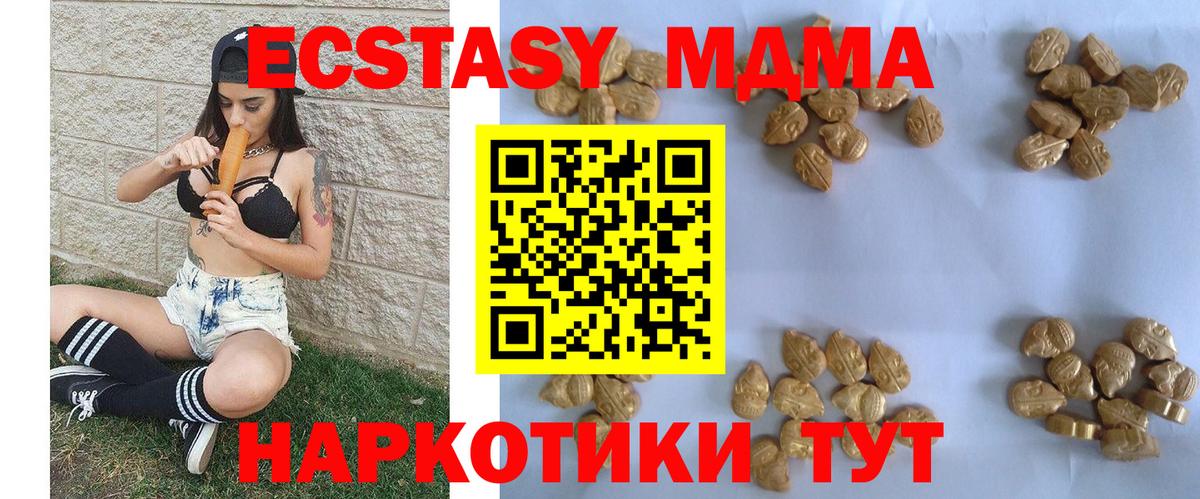 МДМА VHQ Тавда