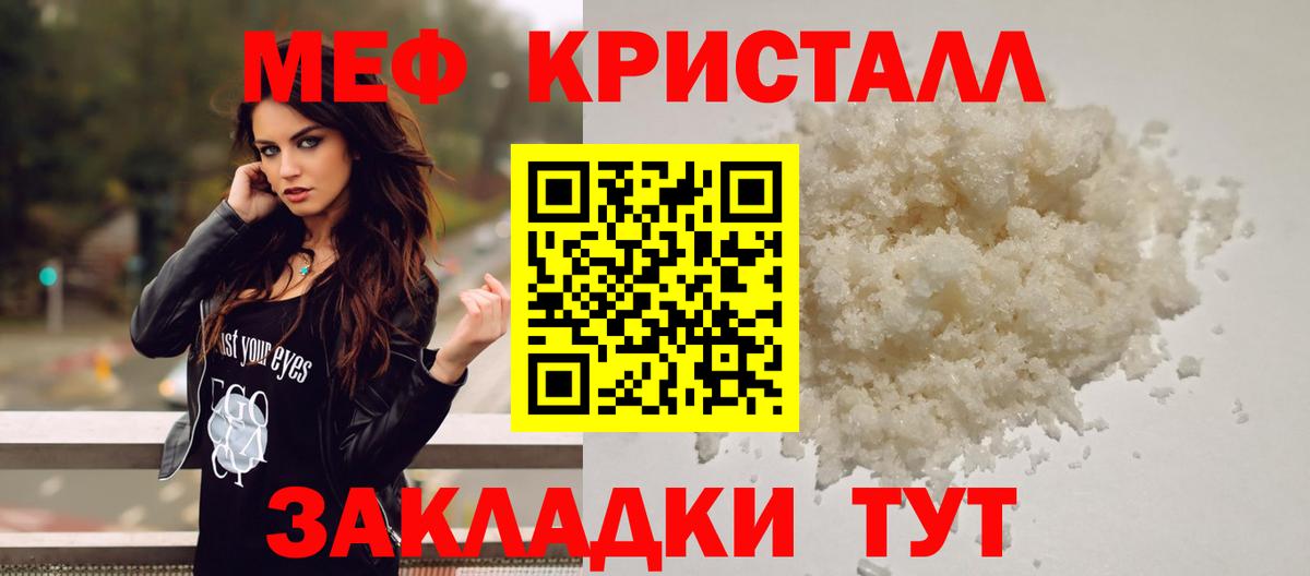 МЯУ-МЯУ 4 MMC  Вход с VPN  Тавда  МЯУ-МЯУ мука 
