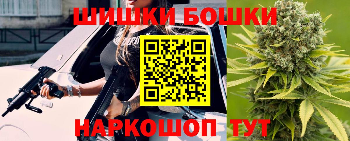 Шишки марихуана MAZAR Тавда