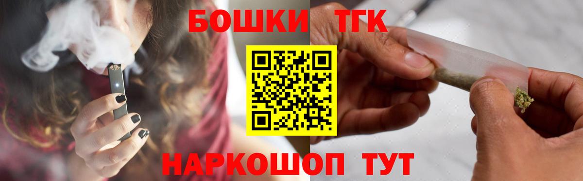 Тавда  Канабис Amnesia  Марихуана марихуана  Каннабис планчик  Вход с VPN 